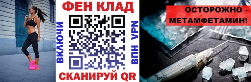 Amphetamine Premium цены Печоры