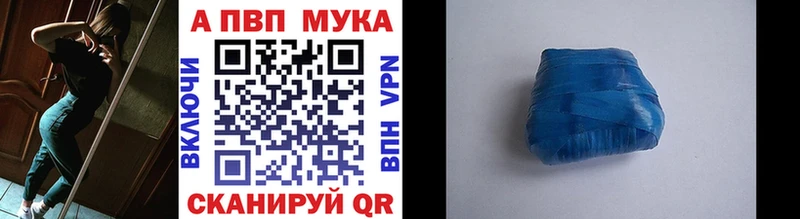 сколько стоит  Печоры  А ПВП СК 