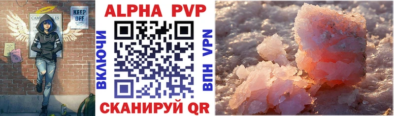 Alpha-PVP СК Печоры