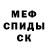 MDMA crystal Ganna Vitalieva