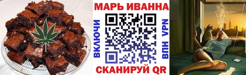 Печенье с ТГК марихуана  Печоры 