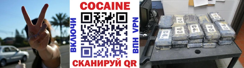 COCAIN Эквадор  ссылка на мегу ссылка  Печоры 