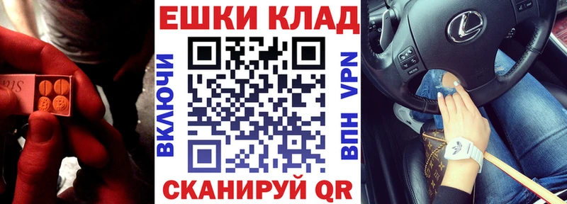 ЭКСТАЗИ 300 mg  Печоры 