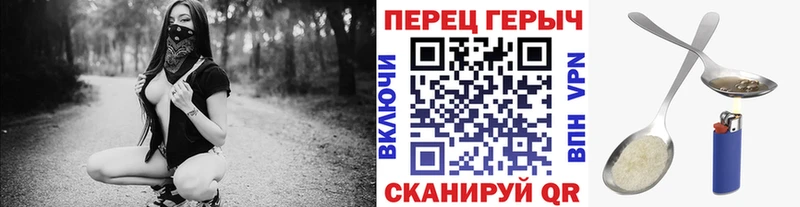 Героин герыч  Печоры 