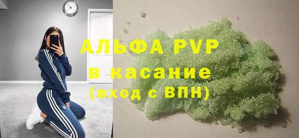 метамфетамин Армянск