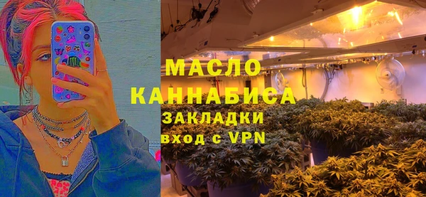 метамфетамин Армянск