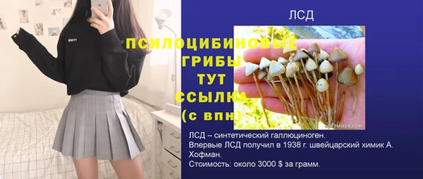 метамфетамин Армянск