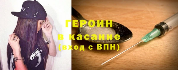 метамфетамин Армянск