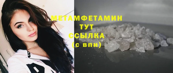 бутират Сосновоборск
