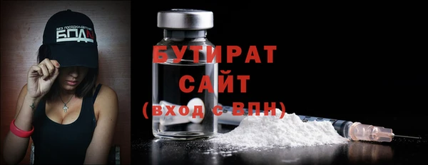 метамфетамин Армянск