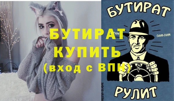 хмурый Аркадак