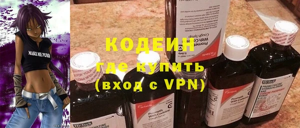 метамфетамин Армянск