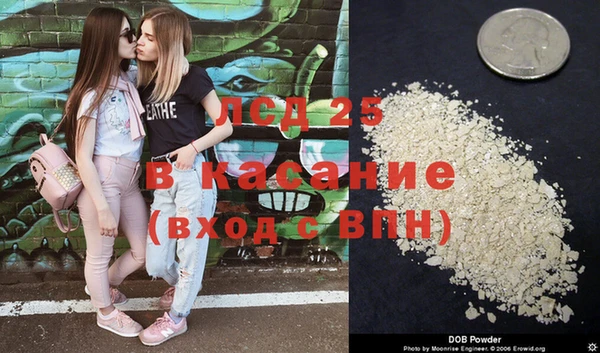 метамфетамин Армянск