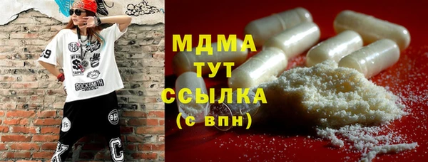 метамфетамин Армянск