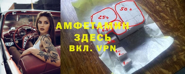 метамфетамин Армянск