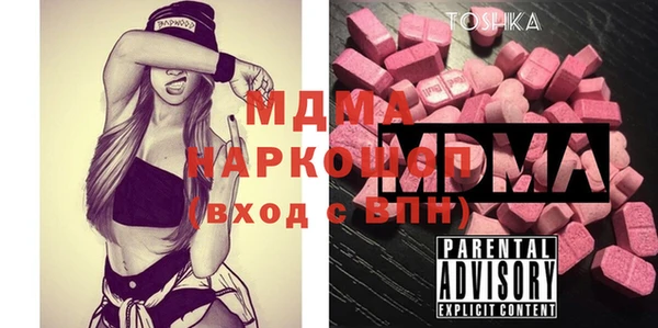 метамфетамин Армянск