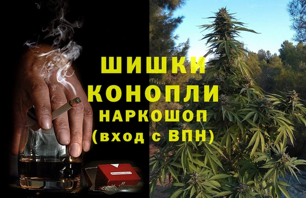 метамфетамин Армянск