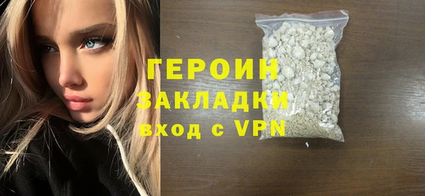 метамфетамин Армянск