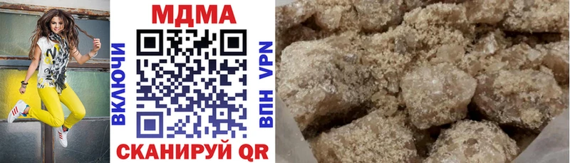 МДМА crystal  что такое   Печоры 