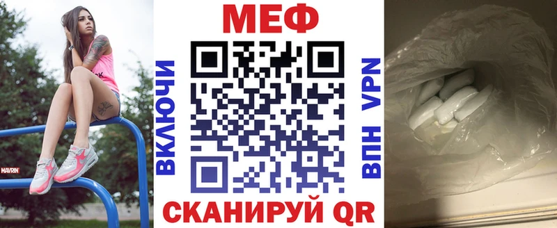 Меф 4 MMC  даркнет сайт  маркетплейс официальный сайт  Печоры 