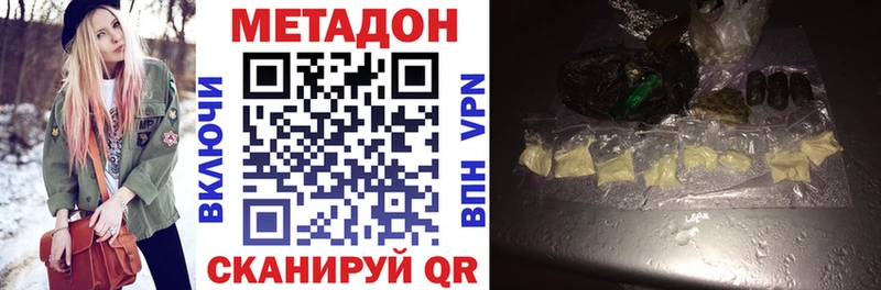 Метадон VHQ  Печоры 