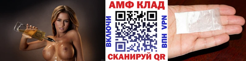 Метамфетамин Декстрометамфетамин 99.9% Печоры