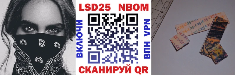 цена наркотик  Печоры  Марки 25I-NBOMe 1500мкг 