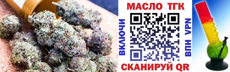 darknet телеграм  Печоры  Дистиллят ТГК вейп с тгк 